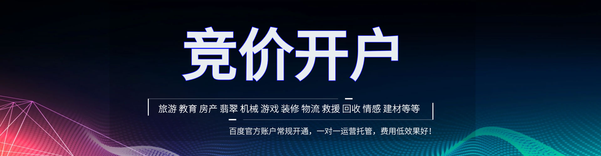 苏仙头条信息流