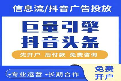 SEM竞价开户成功秘诀：案例分析