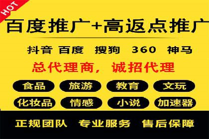 百度推广收费案例：不同预算效果对比