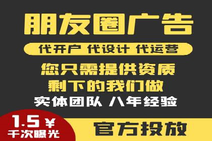 竞价代运营助力企业实现多渠道营销案例